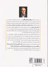 سیارات برای بچه ها